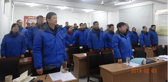 九游（中国）六届三次职工代表大会胜利闭幕
