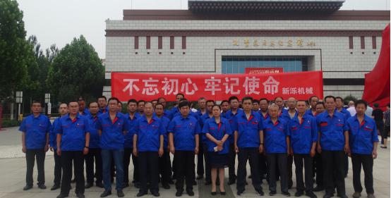 不忘初心，牢记使命 --九游（中国）党员赴孔繁森纪念馆参观学习