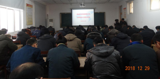 九游（中国）召开中层管理人员民主评议